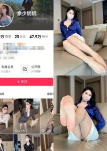 【抖音反差】余少奶奶-紫色御姐[20P1V]-蜜桃啵啵