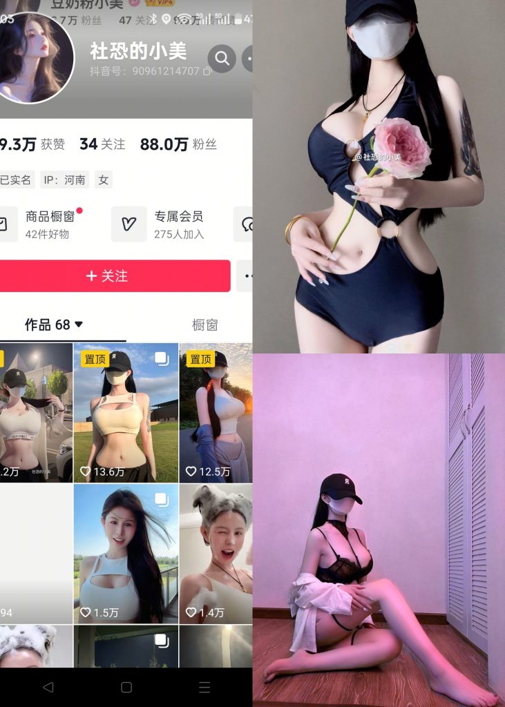 图片[1]-【抖音反差】社恐的小美-蕾丝胸器[16P]-蜜桃啵啵