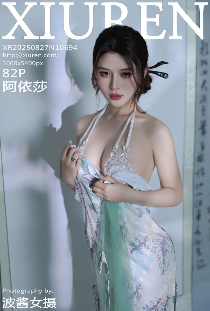 图片[1]-[Xiuren秀人网]2025.08.27 NO.10694 阿依莎[82+1P／742MB]-蜜桃啵啵