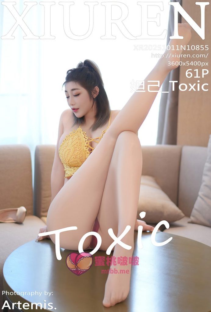 图片[1]-[Xiuren秀人网]2025.10.11 NO.10855 妲己_Toxic[61+1P／481MB]-蜜桃啵啵