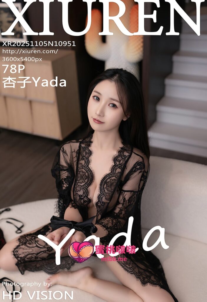 [Xiuren秀人网]2025.11.05 NO.10951 杏子Yada[78+1P／706MB]-蜜桃啵啵